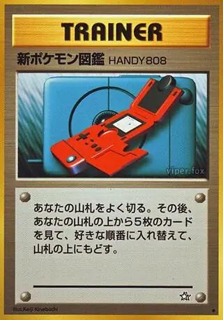 Pokedex Handy808 Pokemon Japanese Gold, Silver, New World