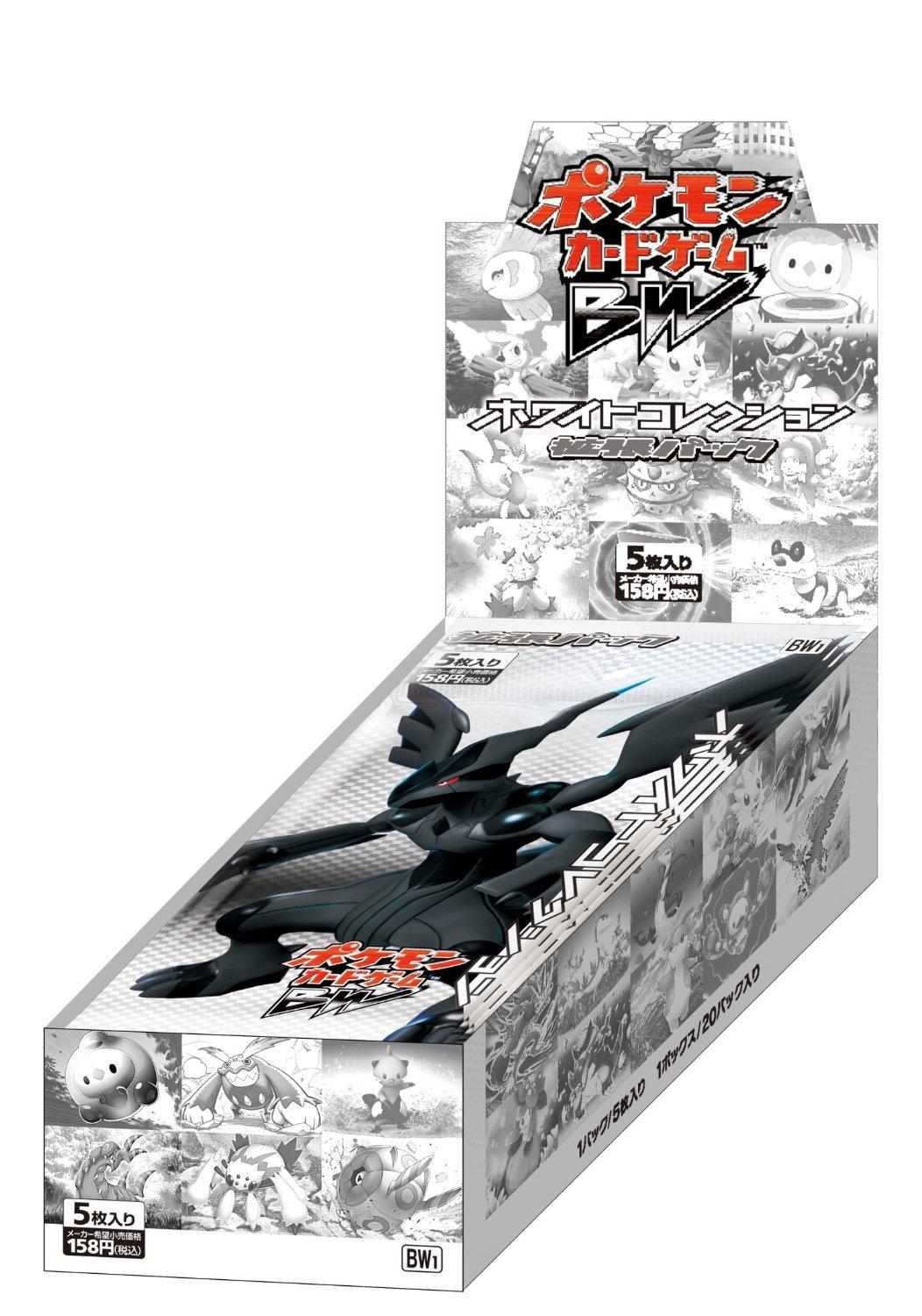 Booster Box Pokemon Japanese White Collection