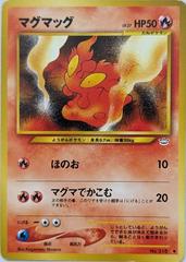 Slugma Pokemon Japanese Awakening Legends Prices