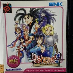 Best Collection Cover  | Samurai Spirits! 2 JP Neo Geo Pocket Color