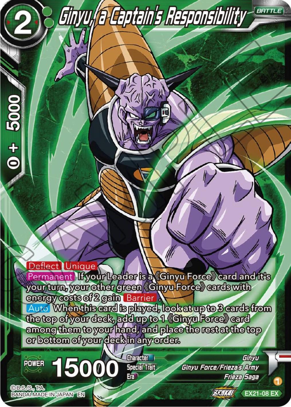 Ginyu, a Captain's Responsibility [Foil] EX21-08 Dragon Ball Super Expansion Set: 5th Anniversary Set