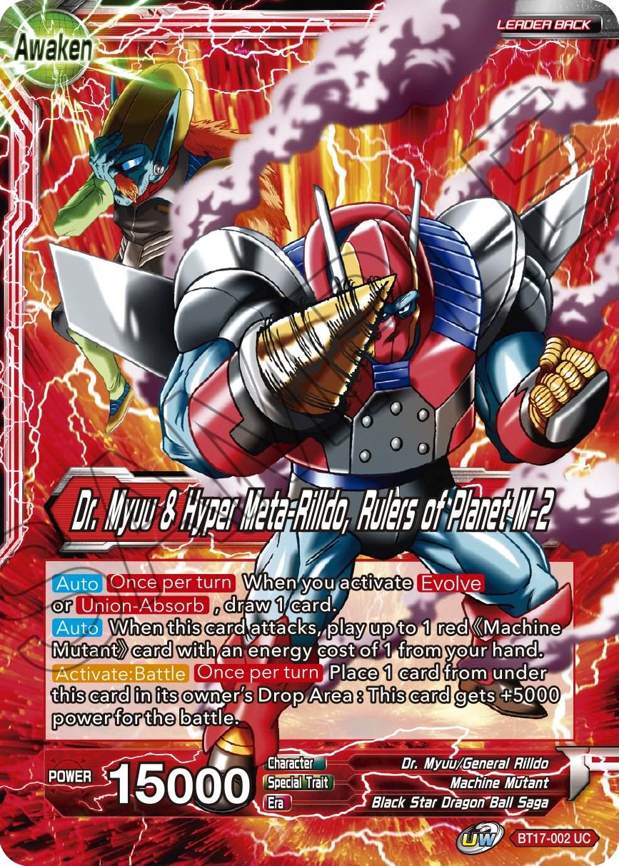 Dr. Myuu & General Rilldo // Dr. Myuu & Hyper Meta-Rilldo, Rulers of Planet-2 [Foil] BT17-002 Dragon Ball Super Ultimate Squad