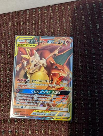 Charizard & Braixen Tag Team GX #8 photo