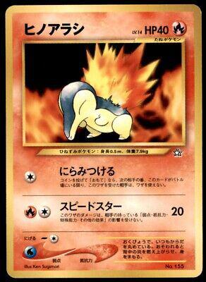 Cyndaquil [Premium File] #155 Pokemon Japanese Gold, Silver, New World