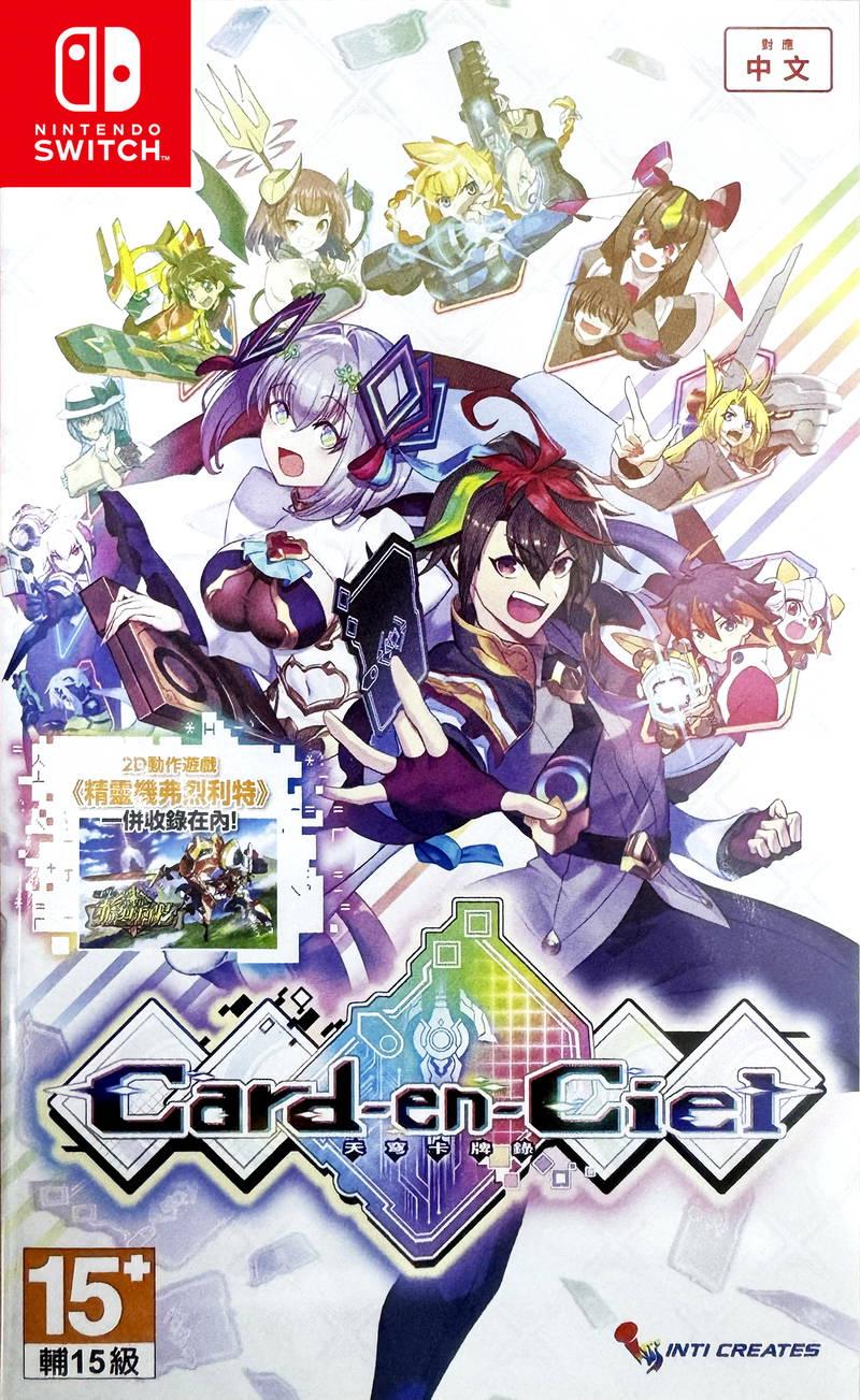 Card-En-Ciel Asian English Switch