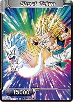 Ghost Token [Alternate Art]  Dragon Ball Super Divine Multiverse Release Promos