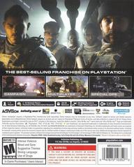 Rear | Call of Duty: Modern Warfare II Playstation 5