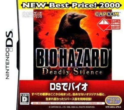 BioHazard: Deadly Silence [Best Price 2000] JP Nintendo DS