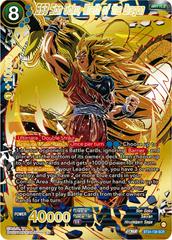 SS3 Son Goku, Wrath of the Dragon BT24-138 Dragon Ball Super Beyond Generations Prices