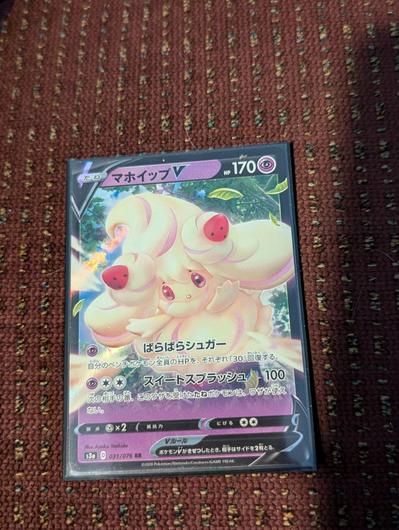 Alcremie V #31 photo