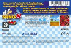 Rear Cover | Sonic N PAL N-Gage