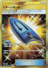 U-Turn Board #67 Pokemon Japanese Sky Legend Prices