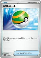 Nest Ball #13 Pokemon Japanese Stellar Tera Starter Set Sylveon ex Prices