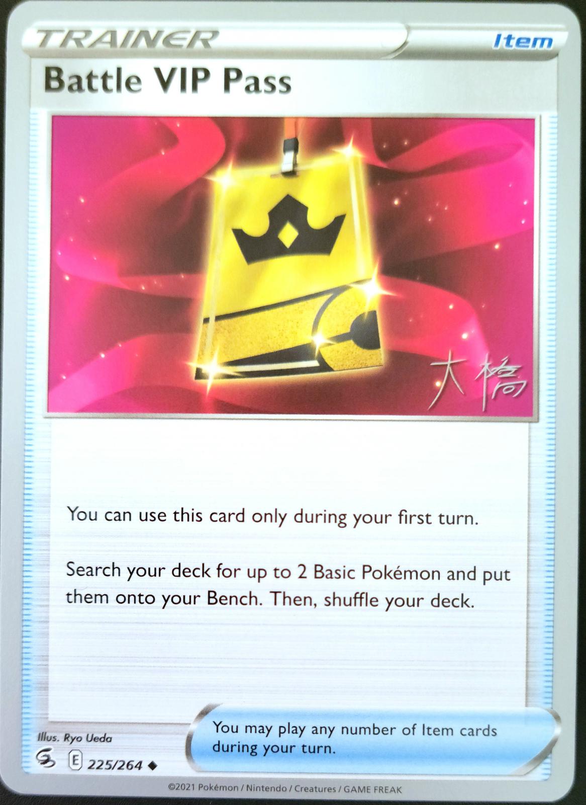 Battle VIP Pass #225 Pokemon World Championships 2022