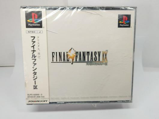 Final Fantasy IX photo