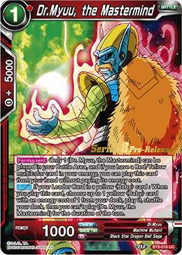 Dr.Myuu, the Mastermind BT8-016_PR Dragon Ball Super Malicious Machinations: Pre-Release Promos