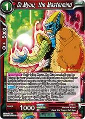 Dr.Myuu, the Mastermind BT8-016_PR Dragon Ball Super Malicious Machinations: Pre-Release Promos Prices