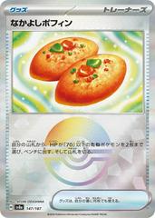 Buddy-Buddy Poffin [Poke Ball] #147 Pokemon Japanese Terastal Festival ex Prices