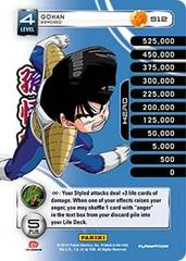 Gohan - Armored [High Tech Foil] S12 Dragon Ball Z Premier Set Prices