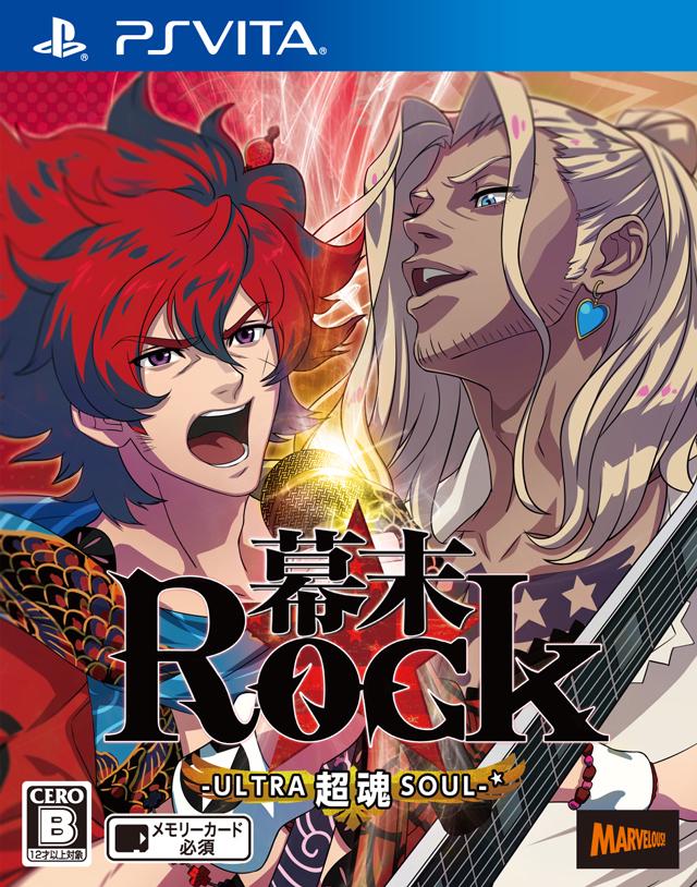 Bakumatsu Rock: Ultra Soul JP Playstation Vita