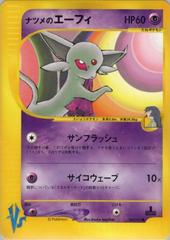 Sabrina's Espeon #56 Pokemon Japanese VS Prices