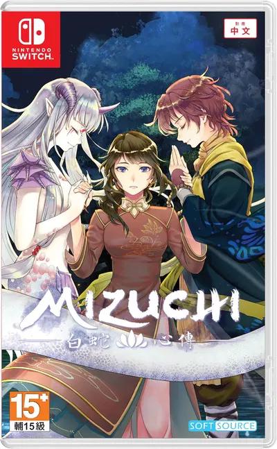 Mizuchi Asian English Switch