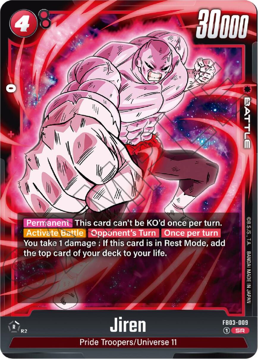 Jiren [Holo] FB03-009 Dragon Ball Fusion World Raging Roar