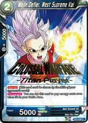 Majin Defier, West Supreme Kai [Titan Player Stamped] BT3-039 Dragon Ball Super Divine Multiverse Release Promos Prices