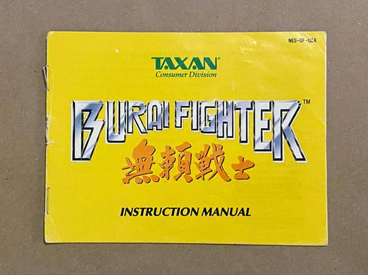 Burai Fighter photo