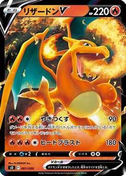 Charizard #1 Pokemon Japanese Charizard Rayquaza