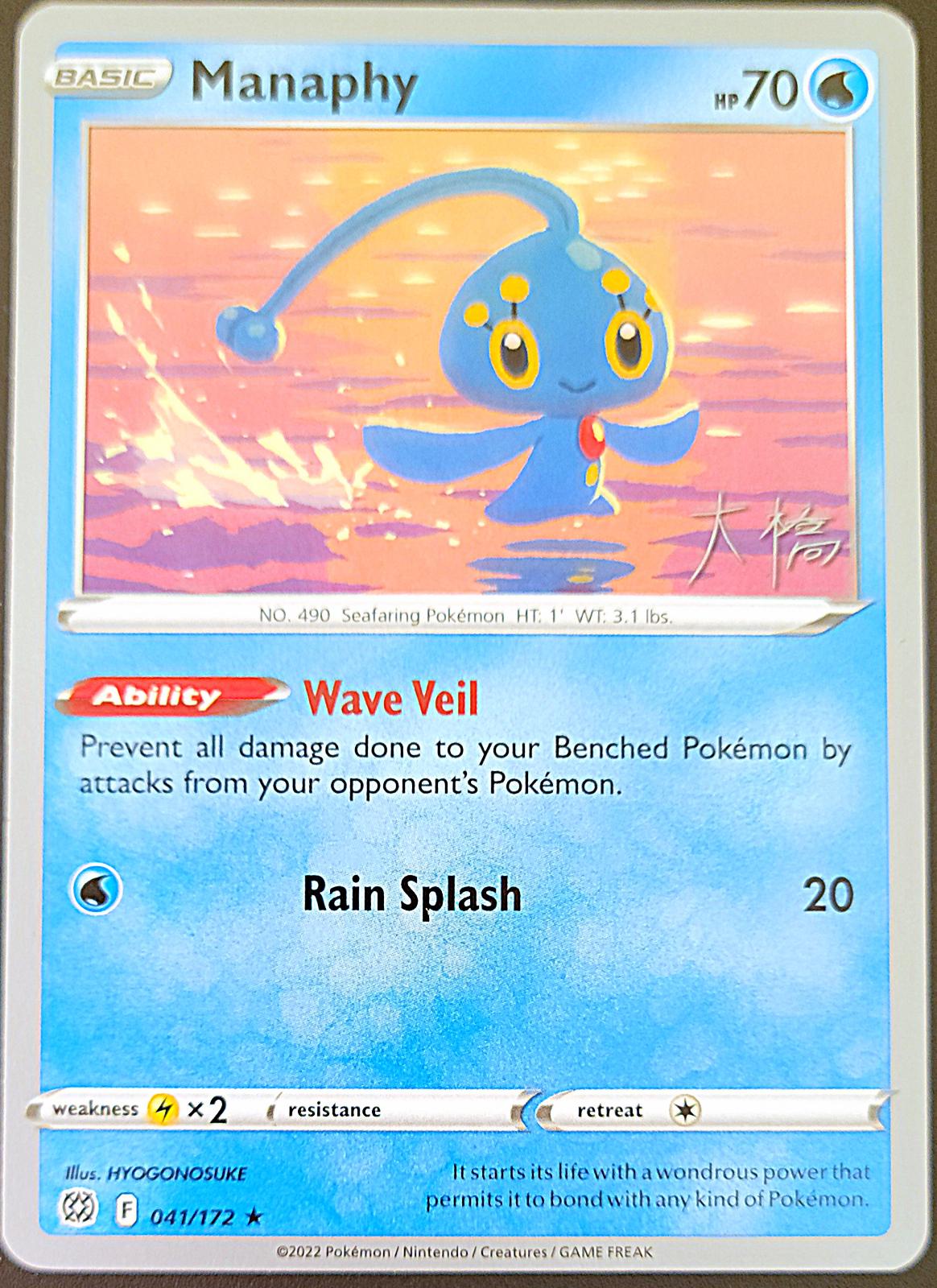 Manaphy #41 Pokemon World Championships 2022