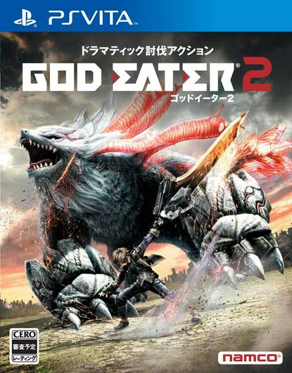 God Eater 2 photo