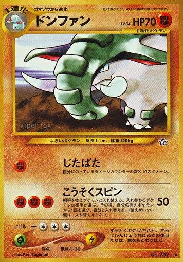 Donphan #232 Pokemon Japanese Gold, Silver, New World