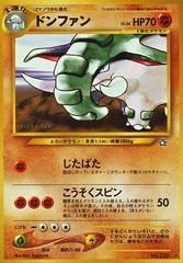 Donphan #232 Pokemon Japanese Gold, Silver, New World Prices