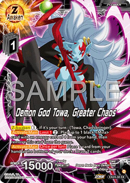 Demon God Towa, Emergence of Greater Chaos [Foil] EX24-38 Dragon Ball Super Premium Anniversary Box 2024