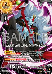 Demon God Towa, Emergence of Greater Chaos [Foil] EX24-38 Dragon Ball Super Premium Anniversary Box 2024 Prices