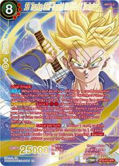 SS Trunks, Self-Taught Traditional Technique [SPR Foil] BT23-015 Dragon Ball Super Perfect Combination Prices