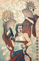 Big Trouble In Little China [Frison Virgin] #15 (2015) Comic Books Big Trouble in Little China Prices