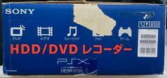 Box-Rear | Sony PSX DESR-5100 JP Playstation 2