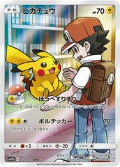 Pikachu #54 Pokemon Japanese Dream League Prices