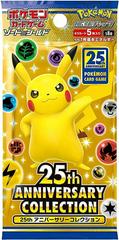 Booster Pack Pokemon Japanese 25th Anniversary Collection Prices