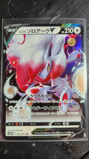 Hisuian Zoroark V #61 photo