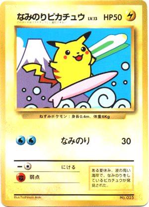 Surfing Pikachu [Mt. Fuji] #25 Pokemon Japanese Promo