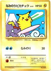 Surfing Pikachu [Mt. Fuji] #25 Pokemon Japanese Promo Prices