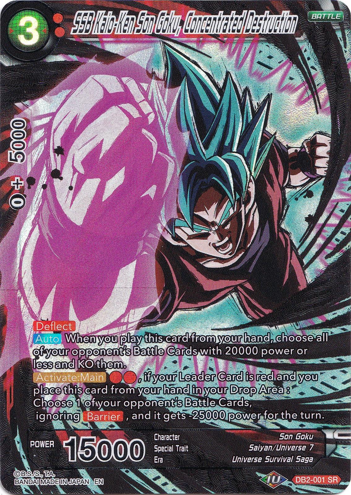 SSB Kaio-Ken Son Goku, Concentrated Destruction DB2-001 Dragon Ball Super Collector's Selection Vol.1