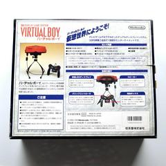 Box-Rear | Virtual Boy System JP Virtual Boy