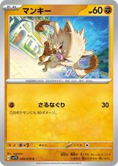 Mankey #49 Pokemon Japanese Violet Ex Prices