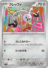 Klefki #35 Pokemon Japanese Paradise Dragona Prices