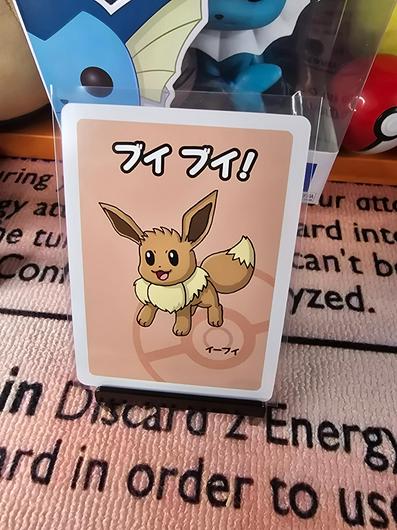 Eevee photo