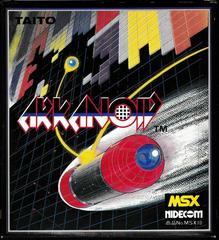 Arkanoid JP MSX Prices